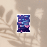 原書紹介『바다에 미래가 있다（海に未来がある）』